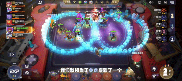 多多自走棋_策略卡牌_第1张_吐司下载站 多多自走棋_https://www.toolscha.com_策略卡牌_第1张