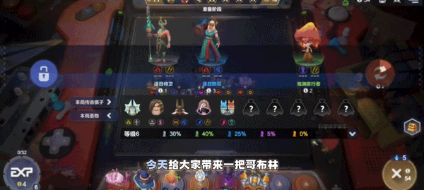 多多自走棋_策略卡牌_第2张_吐司下载站 多多自走棋_https://www.toolscha.com_策略卡牌_第2张