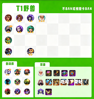 多多自走棋_策略卡牌_第8张_吐司下载站 多多自走棋_https://www.toolscha.com_策略卡牌_第8张