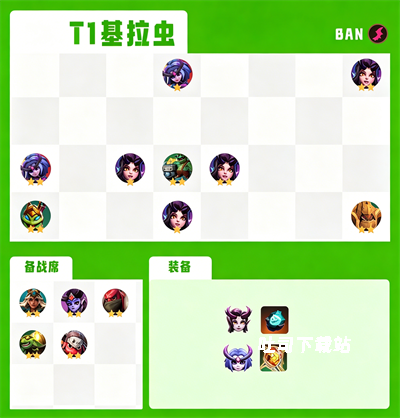 多多自走棋_策略卡牌_第11张_吐司下载站 多多自走棋_https://www.toolscha.com_策略卡牌_第11张