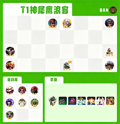 多多自走棋_策略卡牌_第13张_吐司下载站 多多自走棋_https://www.toolscha.com_策略卡牌_第13张