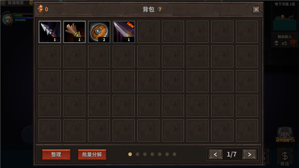 暗黑世界_https://www.toolscha.com_角色扮演_第3张