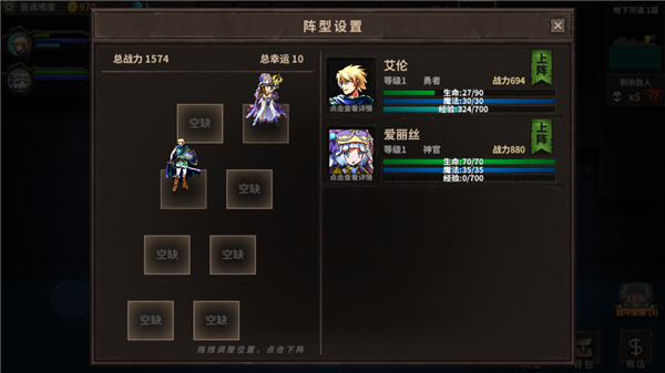 暗黑世界_https://www.toolscha.com_角色扮演_第5张