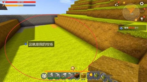 迷你世界AL版_https://www.toolscha.com_模拟经营_第2张