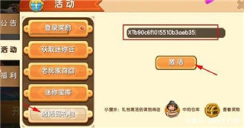 迷你世界AL版_https://www.toolscha.com_模拟经营_第5张
