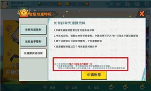 迷你世界AL版_https://www.toolscha.com_模拟经营_第6张