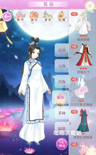 全民养成之女皇陛下_https://www.toolscha.com_模拟经营_第1张