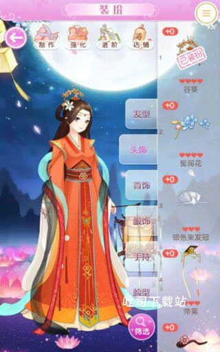 全民养成之女皇陛下_https://www.toolscha.com_模拟经营_第2张