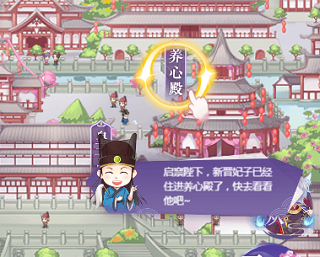 全民养成之女皇陛下_https://www.toolscha.com_模拟经营_第3张