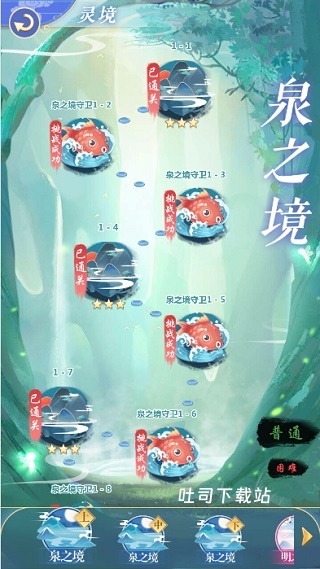 全民养成之女皇陛下_https://www.toolscha.com_模拟经营_第4张