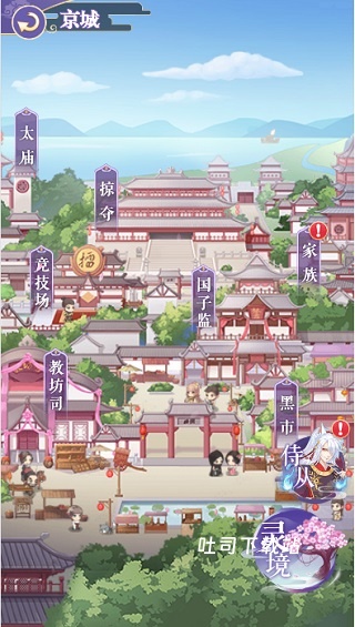 全民养成之女皇陛下_https://www.toolscha.com_模拟经营_第7张