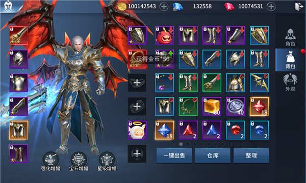 龙刃_https://www.toolscha.com_角色扮演_第2张
