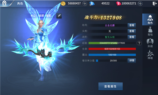 龙刃_https://www.toolscha.com_角色扮演_第4张