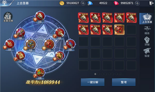 龙刃_https://www.toolscha.com_角色扮演_第6张