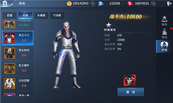 龙刃_https://www.toolscha.com_角色扮演_第5张