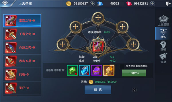 龙刃_https://www.toolscha.com_角色扮演_第7张