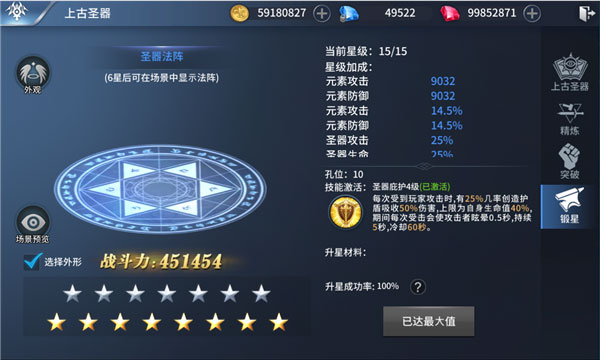 龙刃_https://www.toolscha.com_角色扮演_第9张