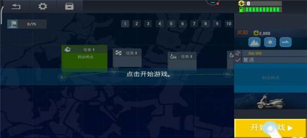 真实摩托锦标赛安装安卓版_https://www.toolscha.com_体育竞技_第3张