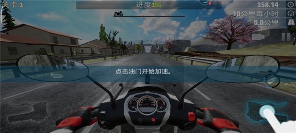 真实摩托锦标赛安装安卓版_https://www.toolscha.com_体育竞技_第4张
