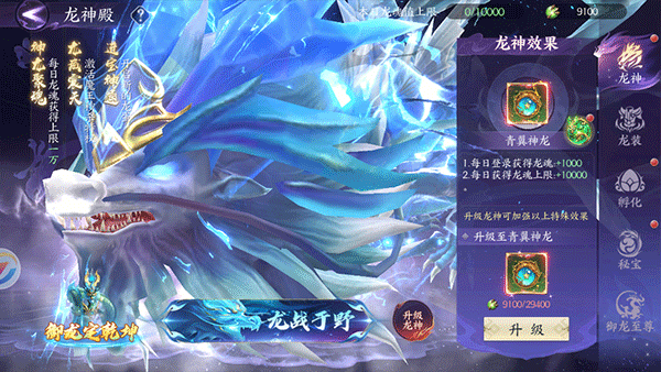 天堂魔狱0.05折百倍爆率千金版_角色扮演_第2张_吐司下载站 天堂魔狱0.05折百倍爆率千金版_https://www.toolscha.com_角色扮演_第2张