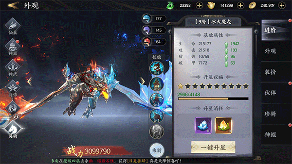 天堂魔狱0.05折百倍爆率千金版_角色扮演_第3张_吐司下载站 天堂魔狱0.05折百倍爆率千金版_https://www.toolscha.com_角色扮演_第3张