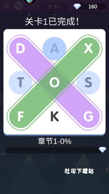 全民填单词app官方版_休闲益智_第4张_吐司下载站 全民填单词app官方版_https://www.toolscha.com_休闲益智_第4张