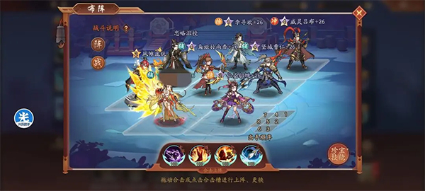 少年三国志2六折纯享版_策略卡牌_第2张_吐司下载站 少年三国志2六折纯享版_https://www.toolscha.com_策略卡牌_第2张