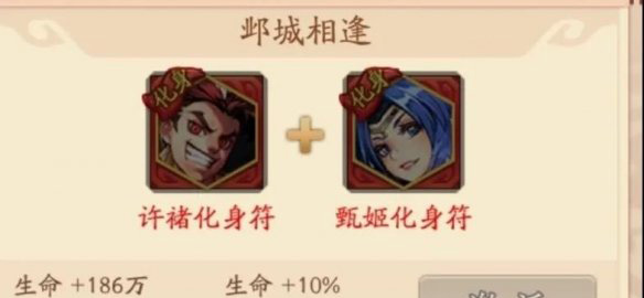 少年三国志2六折纯享版_策略卡牌_第8张_吐司下载站 少年三国志2六折纯享版_https://www.toolscha.com_策略卡牌_第8张