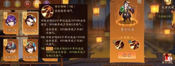少年三国志2六折纯享版_策略卡牌_第9张_吐司下载站 少年三国志2六折纯享版_https://www.toolscha.com_策略卡牌_第9张