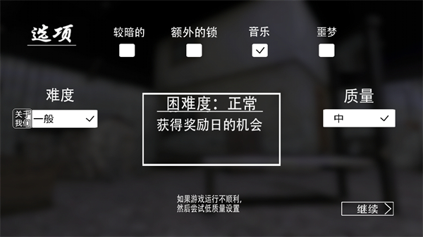 恐怖奶奶重新想象游戏_模拟经营_第2张_吐司下载站 恐怖奶奶重新想象游戏_https://www.toolscha.com_模拟经营_第2张