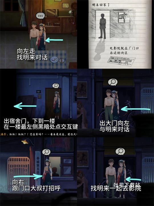 街漓芳传游戏_角色扮演_第1张_吐司下载站 街漓芳传游戏_https://www.toolscha.com_角色扮演_第1张