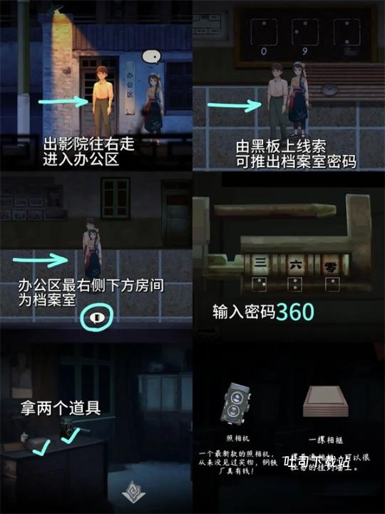 街漓芳传游戏_角色扮演_第4张_吐司下载站 街漓芳传游戏_https://www.toolscha.com_角色扮演_第4张