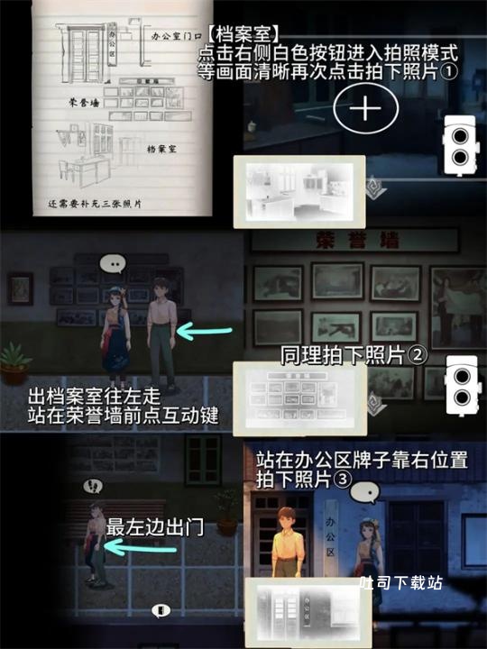 街漓芳传游戏_角色扮演_第5张_吐司下载站 街漓芳传游戏_https://www.toolscha.com_角色扮演_第5张