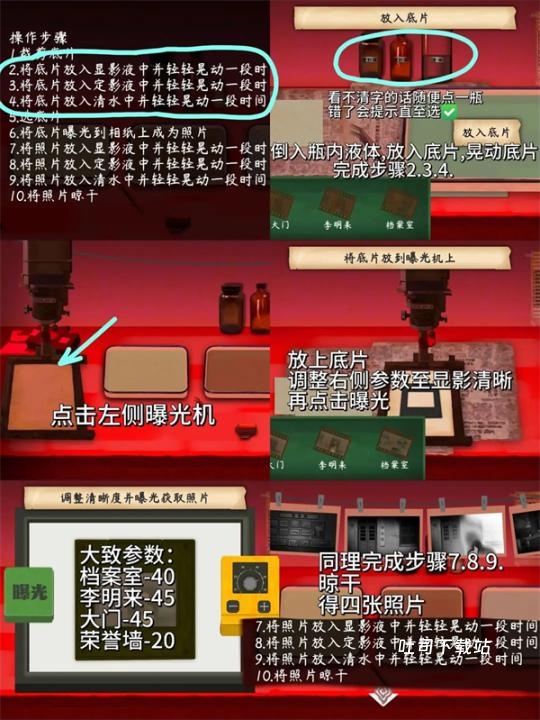 街漓芳传游戏_角色扮演_第7张_吐司下载站 街漓芳传游戏_https://www.toolscha.com_角色扮演_第7张