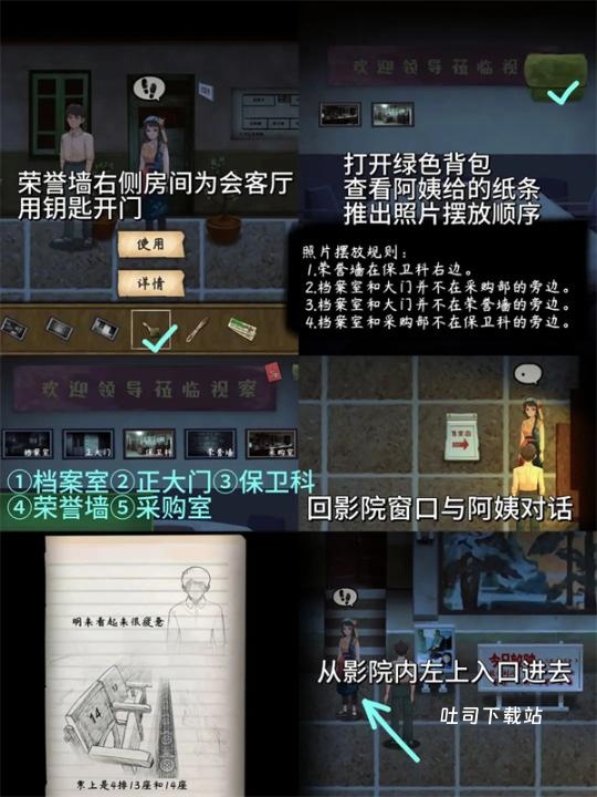 街漓芳传游戏_角色扮演_第8张_吐司下载站 街漓芳传游戏_https://www.toolscha.com_角色扮演_第8张