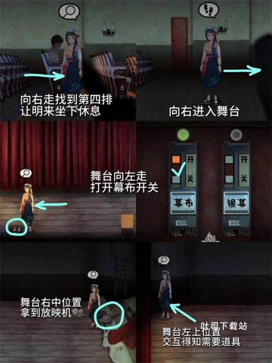 街漓芳传游戏_角色扮演_第9张_吐司下载站 街漓芳传游戏_https://www.toolscha.com_角色扮演_第9张