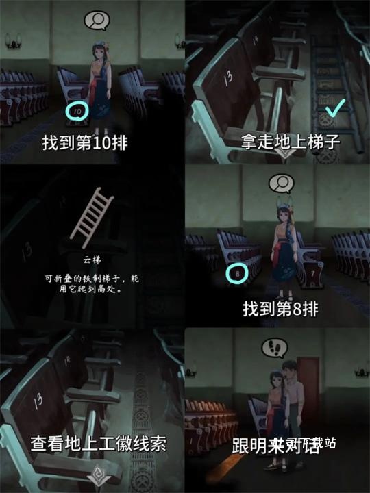 街漓芳传游戏_角色扮演_第10张_吐司下载站 街漓芳传游戏_https://www.toolscha.com_角色扮演_第10张