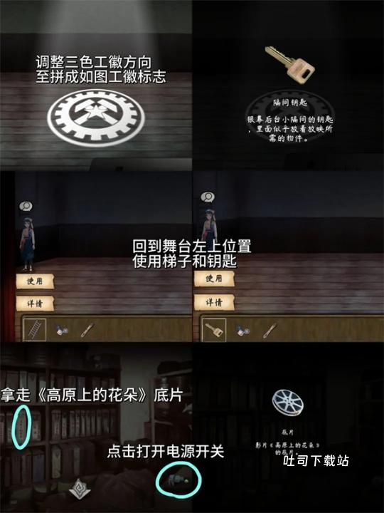 街漓芳传游戏_角色扮演_第11张_吐司下载站 街漓芳传游戏_https://www.toolscha.com_角色扮演_第11张