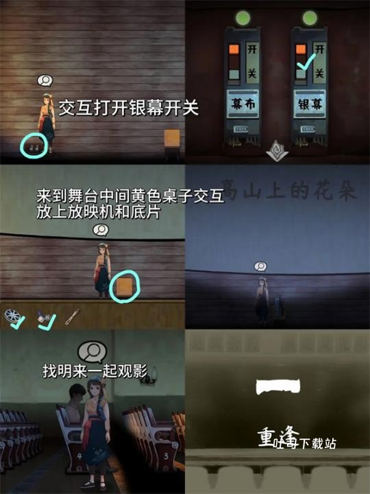 街漓芳传游戏_角色扮演_第12张_吐司下载站 街漓芳传游戏_https://www.toolscha.com_角色扮演_第12张