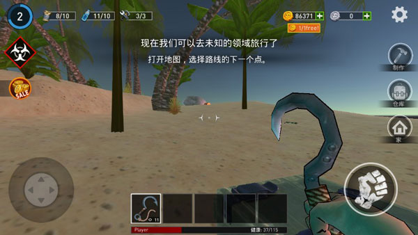 逃出银河系木筏求生正版_冒险解谜_第3张_吐司下载站 逃出银河系木筏求生正版_https://www.toolscha.com_冒险解谜_第3张