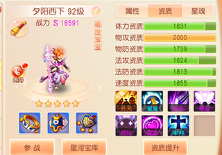 御剑红尘手游最新版_角色扮演_第2张_吐司下载站 御剑红尘手游最新版_https://www.toolscha.com_角色扮演_第2张