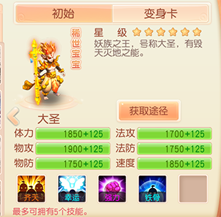 御剑红尘手游最新版_角色扮演_第1张_吐司下载站 御剑红尘手游最新版_https://www.toolscha.com_角色扮演_第1张