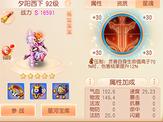 御剑红尘手游最新版_角色扮演_第4张_吐司下载站 御剑红尘手游最新版_https://www.toolscha.com_角色扮演_第4张