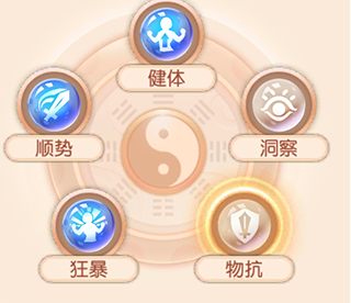 御剑红尘手游最新版_角色扮演_第3张_吐司下载站 御剑红尘手游最新版_https://www.toolscha.com_角色扮演_第3张