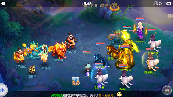 御剑红尘手游最新版_角色扮演_第7张_吐司下载站 御剑红尘手游最新版_https://www.toolscha.com_角色扮演_第7张