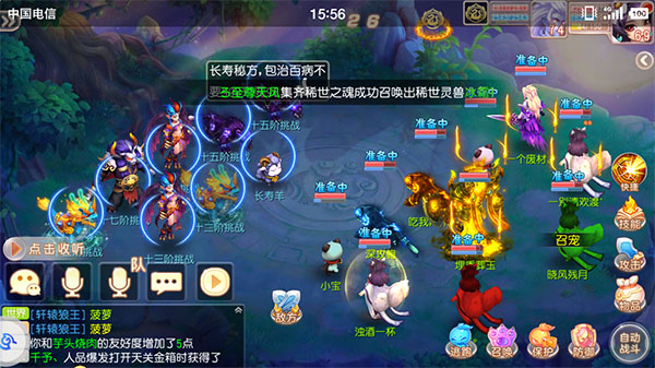 御剑红尘手游最新版_角色扮演_第8张_吐司下载站 御剑红尘手游最新版_https://www.toolscha.com_角色扮演_第8张