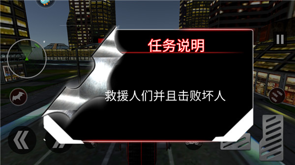 大眼蝙蝠大冒险_https://www.toolscha.com_赛车竞速_第3张