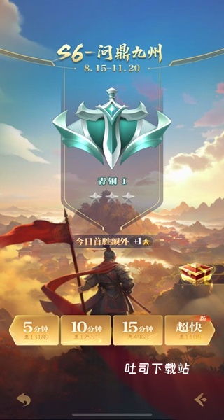 YY象棋最新版_休闲益智_第3张_吐司下载站 YY象棋最新版_https://www.toolscha.com_休闲益智_第3张