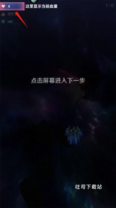 银河机战_https://www.toolscha.com_飞行射击_第3张