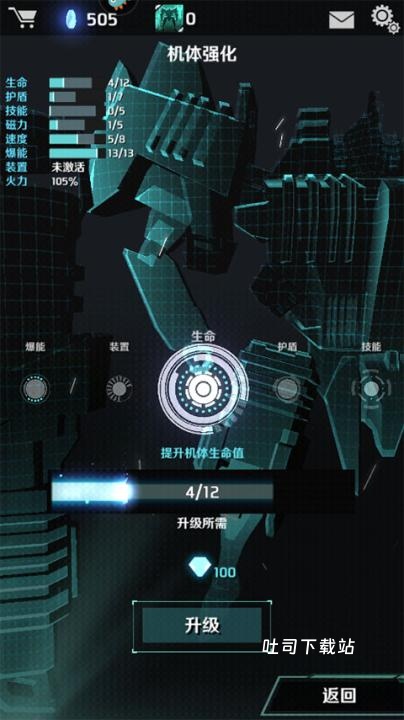 银河机战_https://www.toolscha.com_飞行射击_第11张